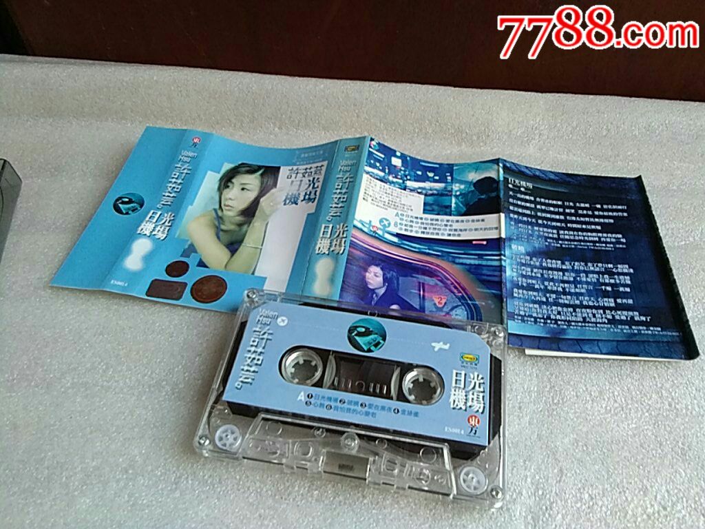 许茹芸。日光机场-价格:5.0000元-se54480559