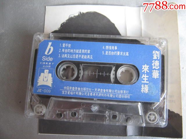刘德华-来生缘(无歌词)-se54543353-磁带\/卡带