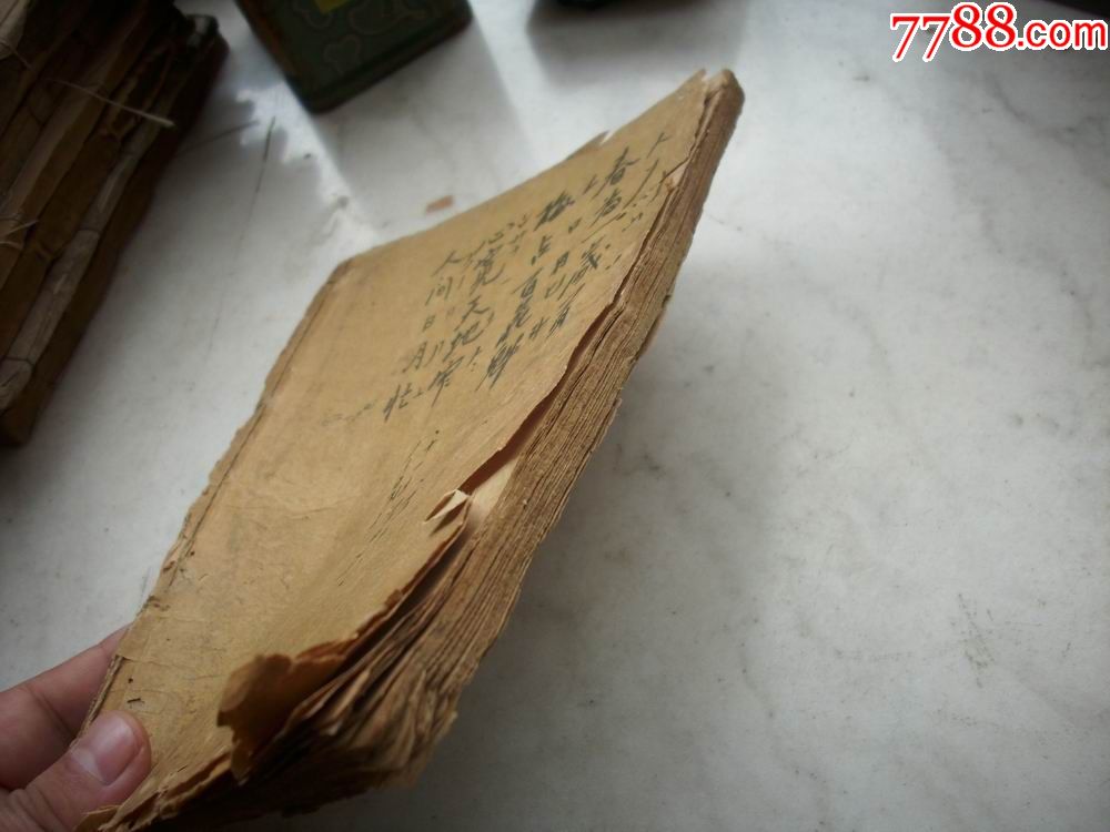 清咸丰精写本-医学书【引痘新法全书】!字体漂亮!20/14.5厘米!全一册