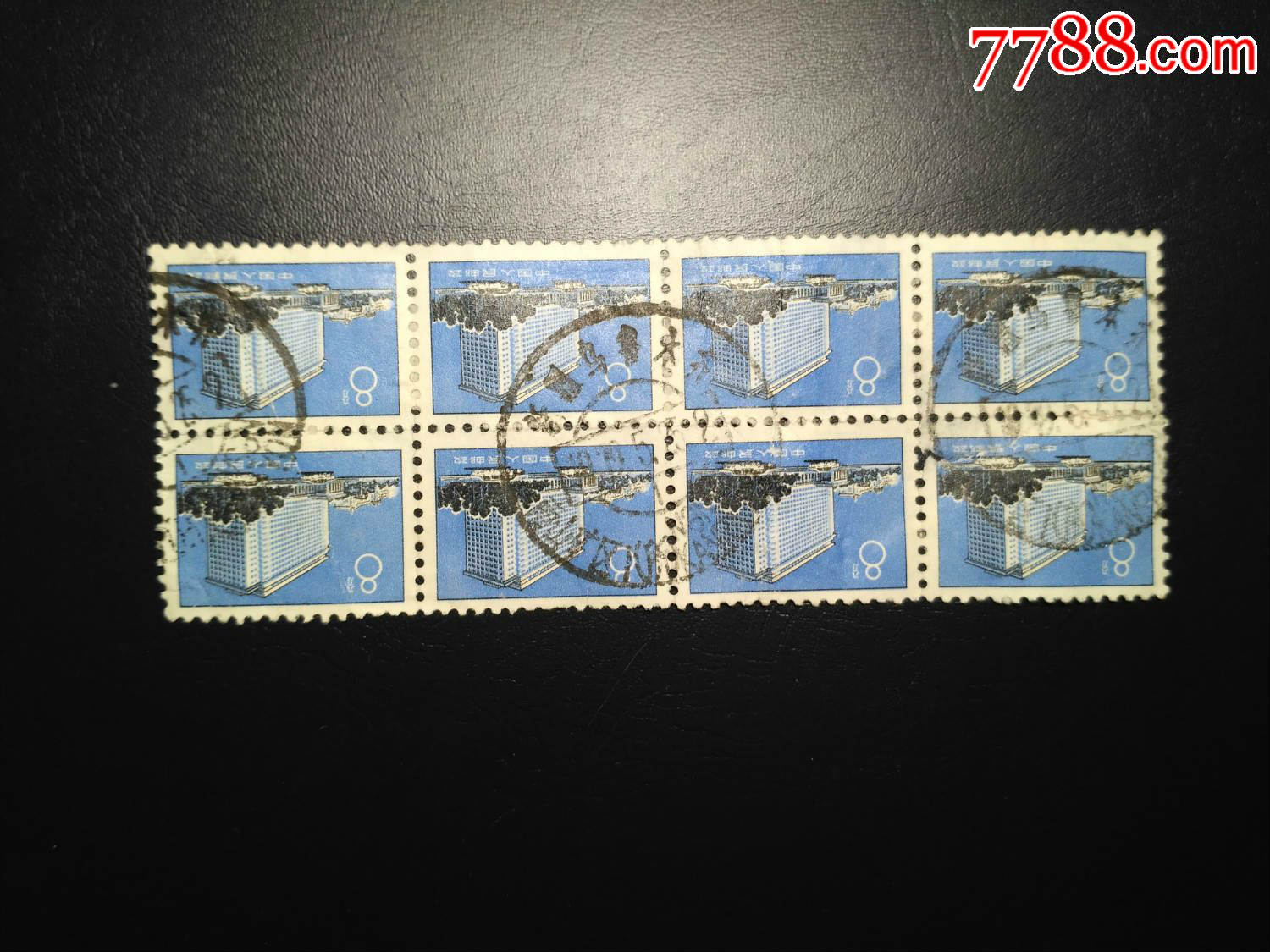 1979年邮票目录及图片图片