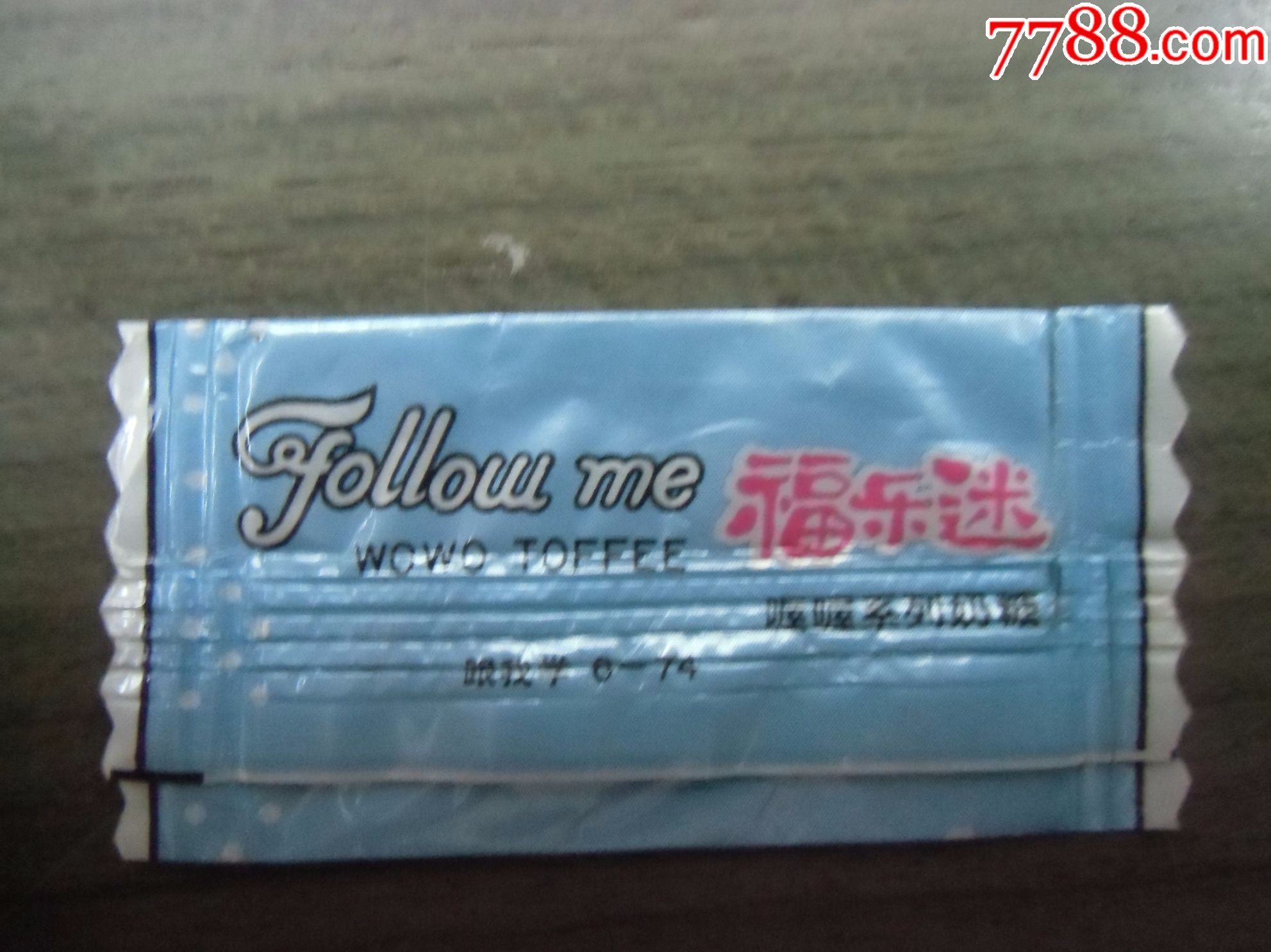 福乐迷喔喔系列奶糖---海豹【稀少】-se54584714