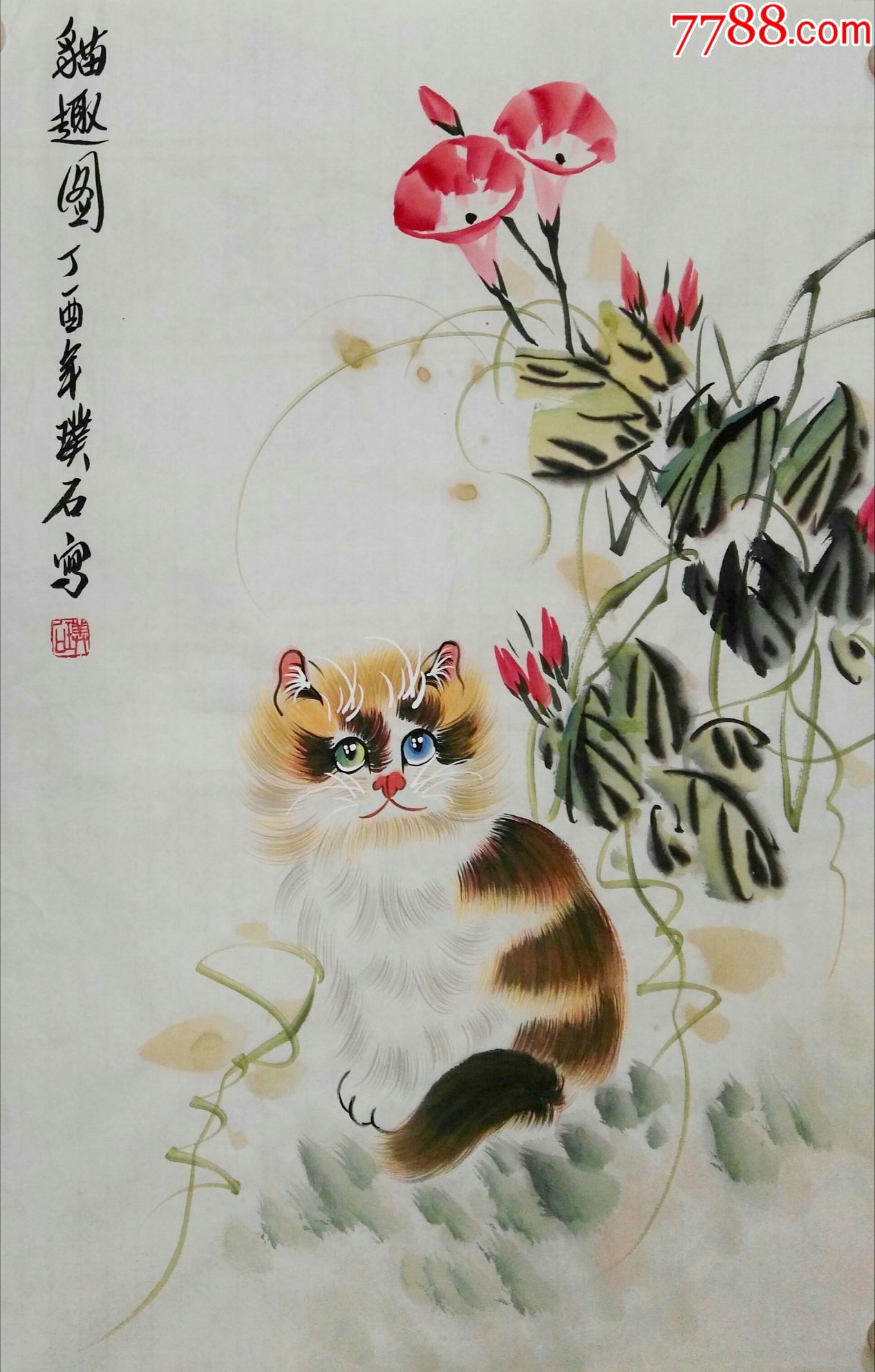 璞石猫图-se54591448-花鸟国画原作-零售-7788收藏__中国收藏热线