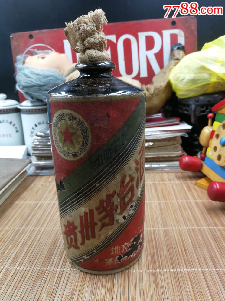 50年代后期土陶茅台酒瓶!