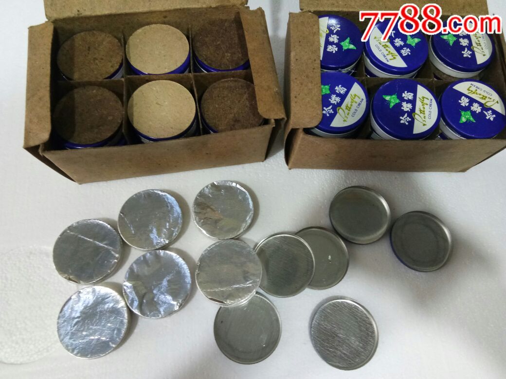 出售70年代上海产冷碟霜