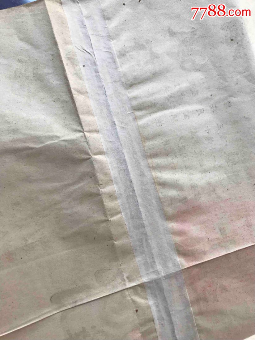 民国广东省政府授权发行大洋票布告_通知书\/单