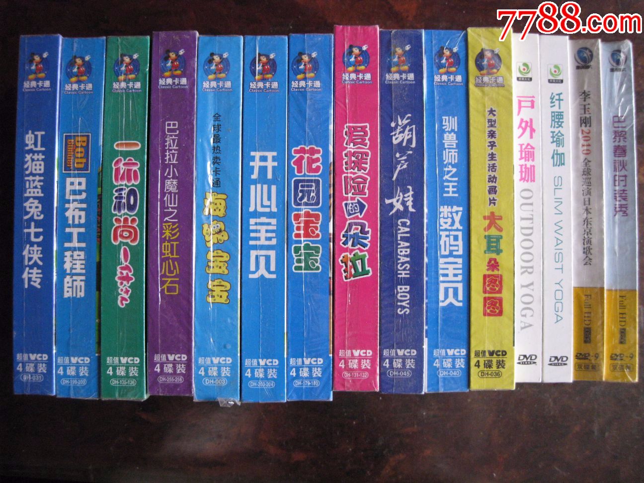 花园宝宝(未开封精装vcd)