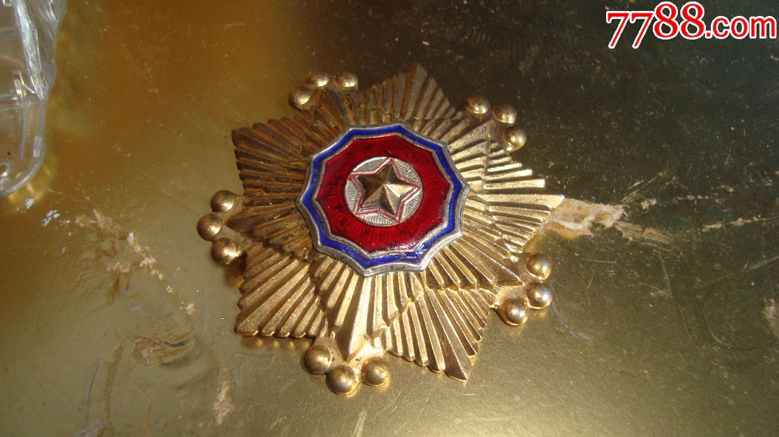 0000元-se54947696-军功章/勋章-零售-7788收藏__中国收藏热线