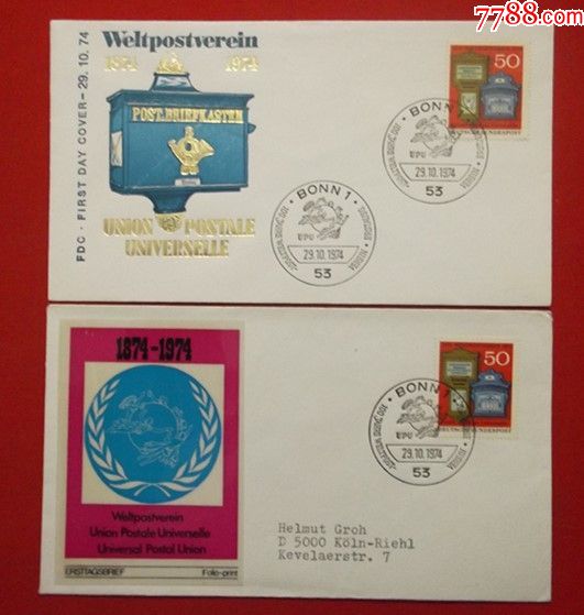 联邦德国西德1974万国邮政联盟100周年首日封