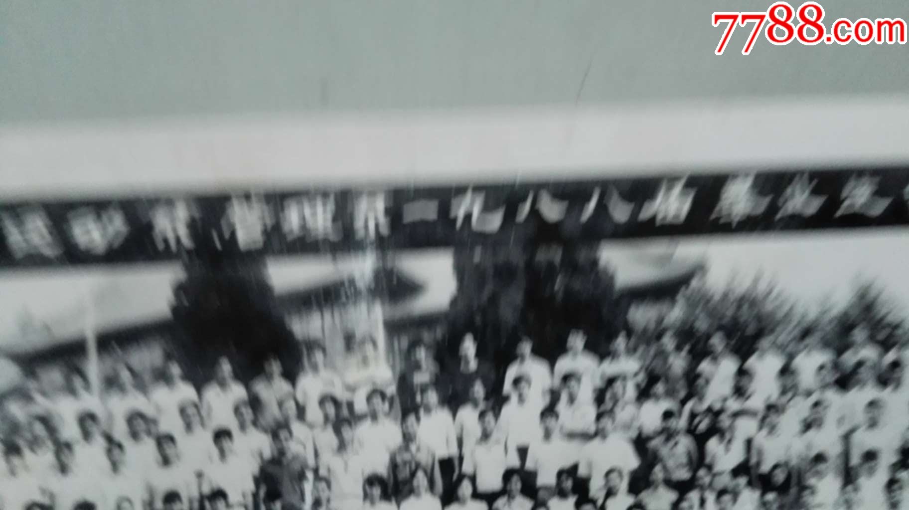 上海体育学院函授部运动系管理系一九八八届毕