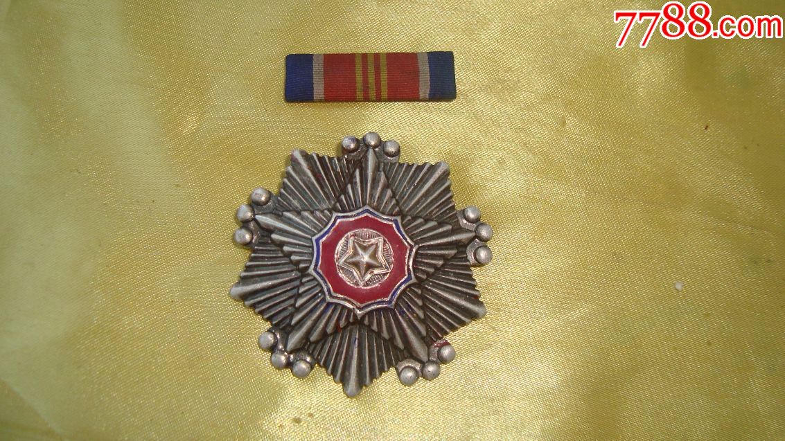 志愿军荣获的《三级国旗勋章》(银质,小罗扣,编号) 略章