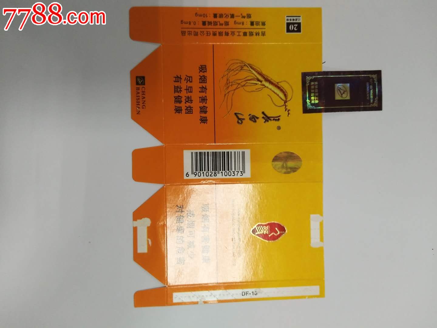 长白山人参拆包1张