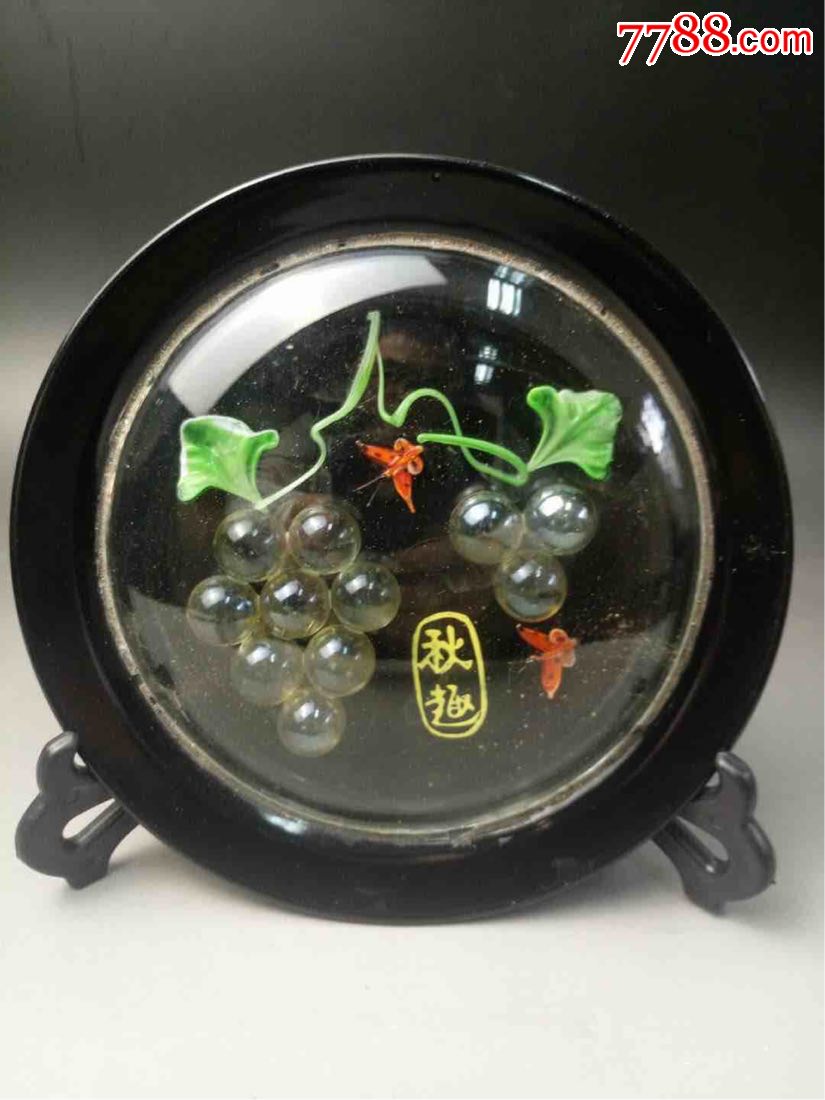 七八十年代琉璃拉丝内嵌葡萄秋趣盘-价格:70.0
