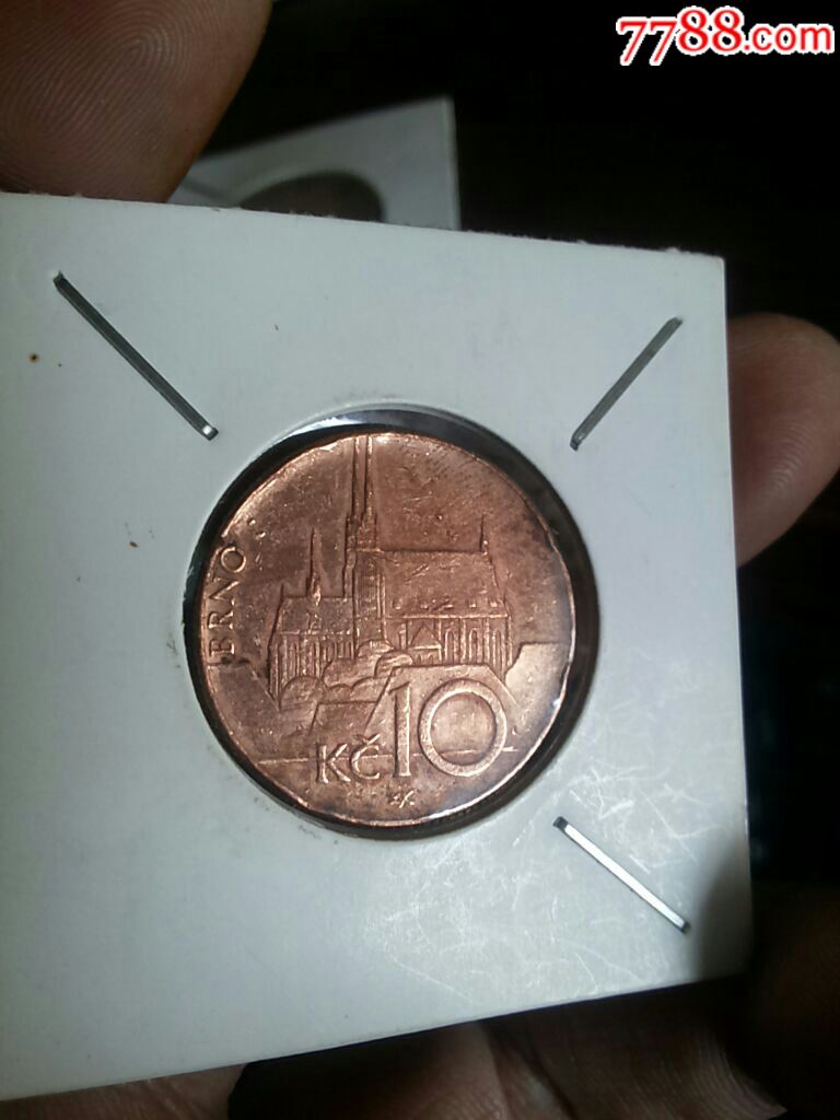 2003年捷克10克朗