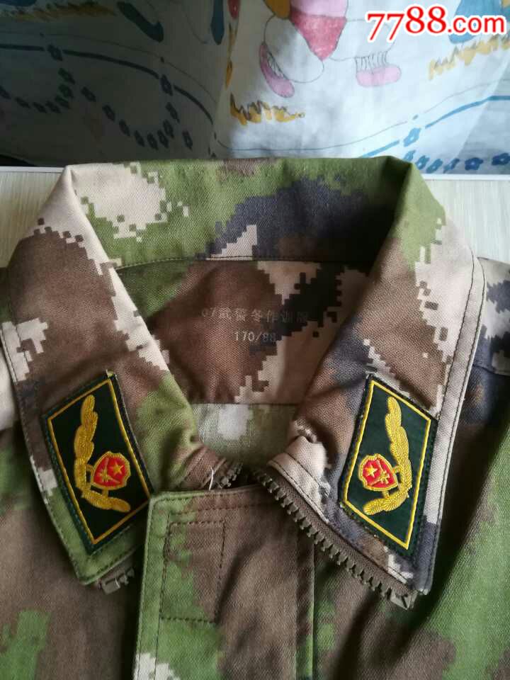 武老款大花迷彩服单上衣