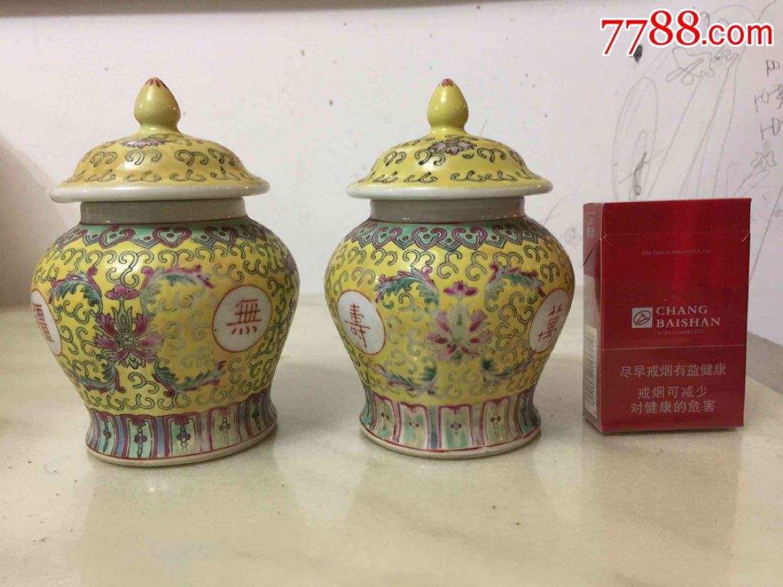 万寿无疆小号将军罐