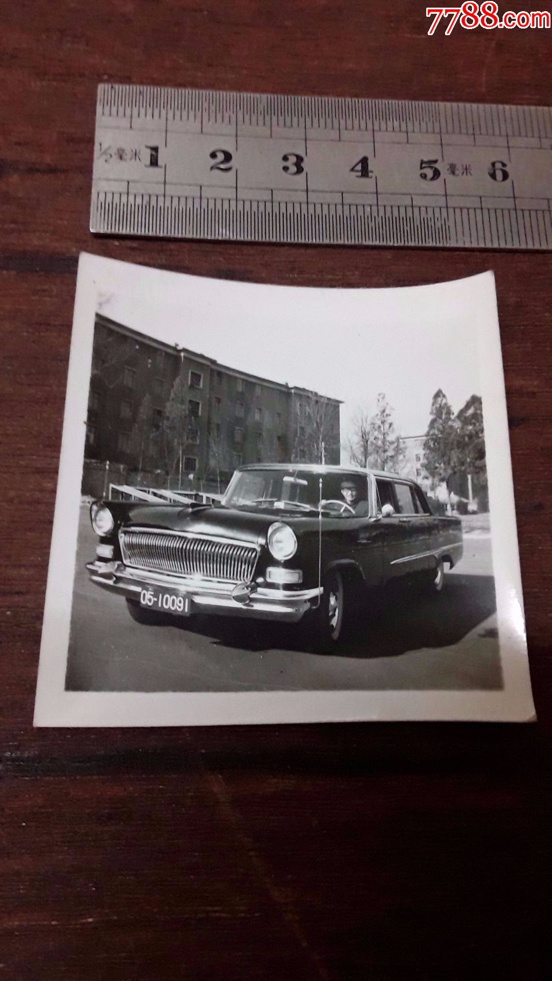 老照片(红旗轿车)