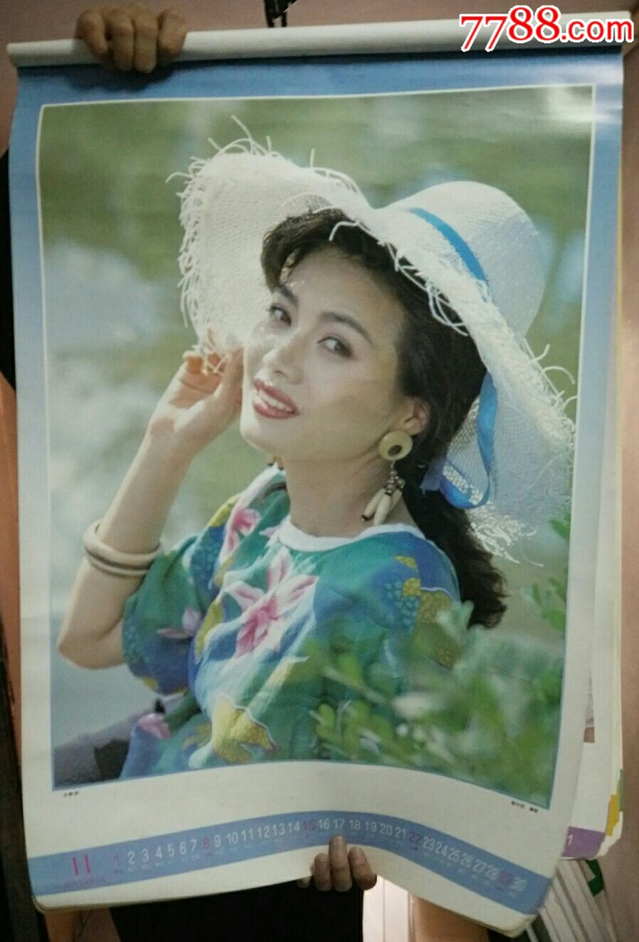 美女明星