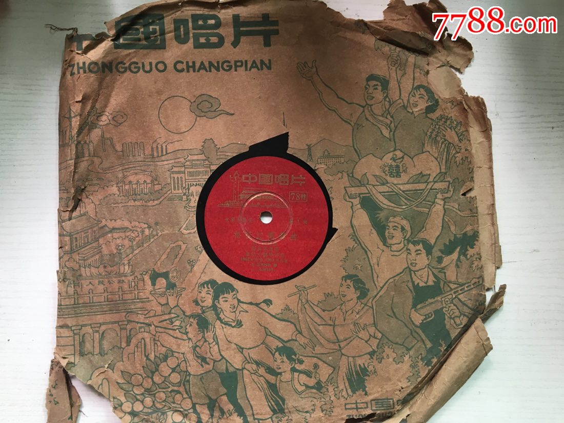 1963年松花江圆舞曲唱片
