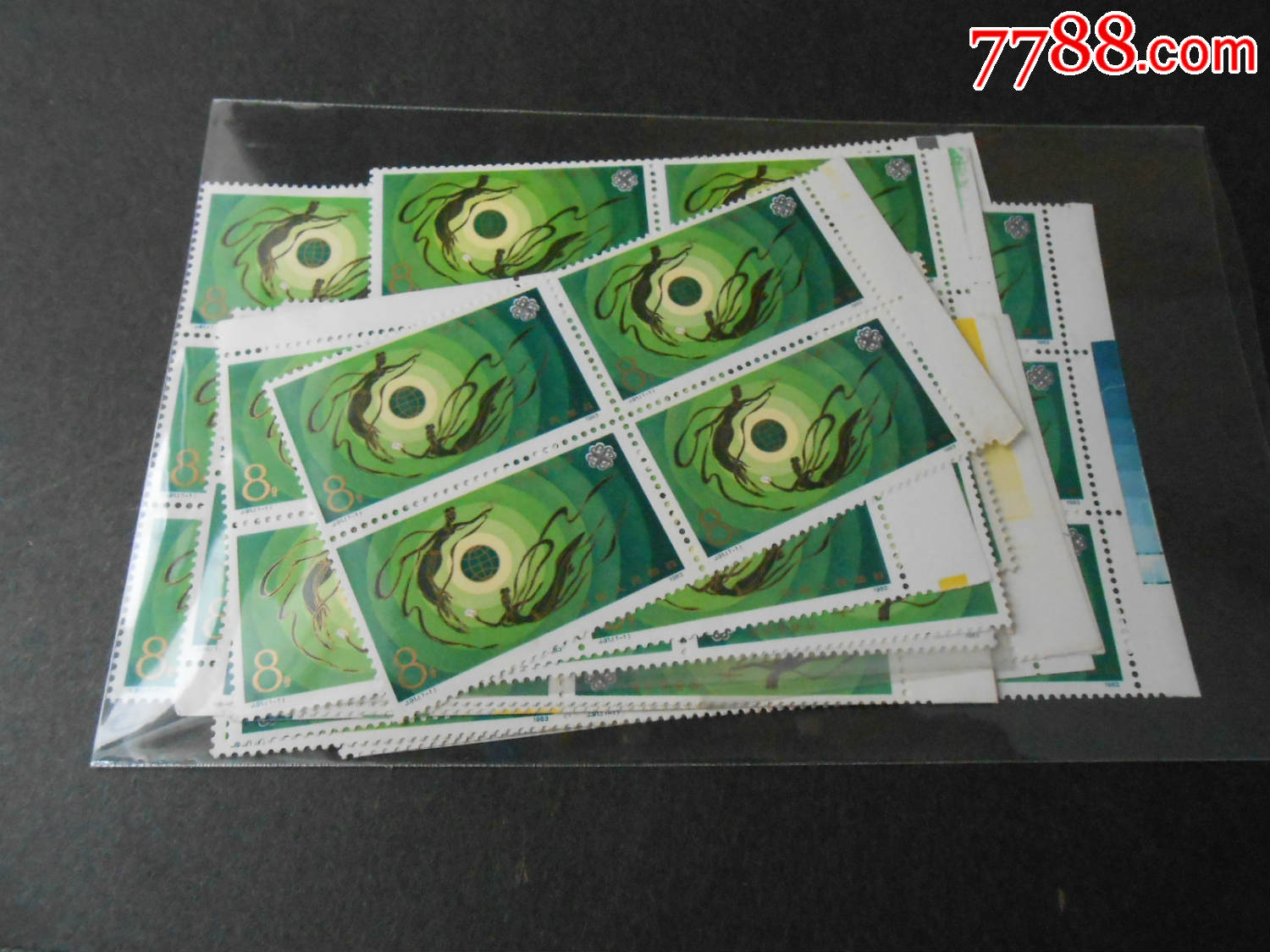 0000元-se55249834-新中国邮票-零售-7788收藏__中国收藏热线