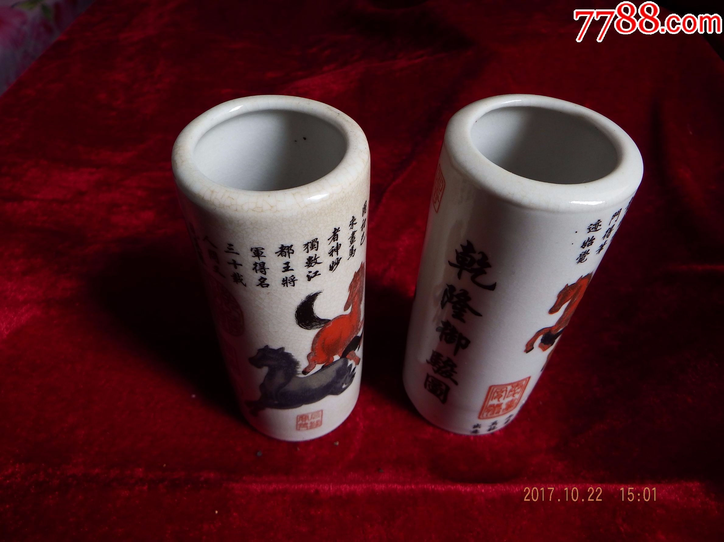 乾隆御骏图(对)