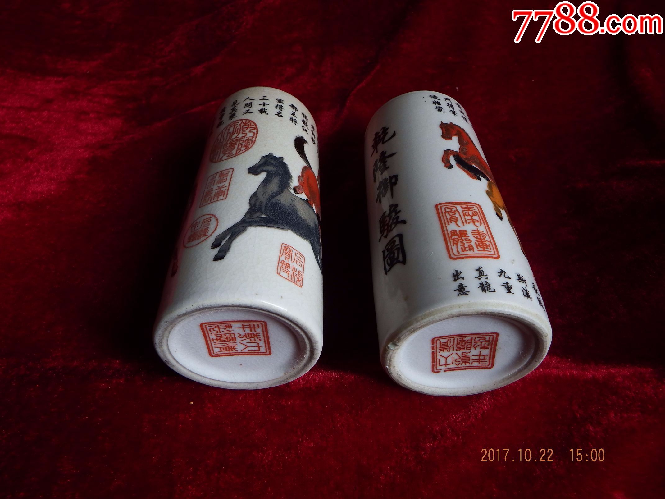 乾隆御骏图(对)