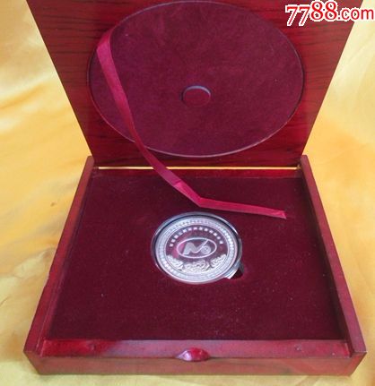 有研稀土新材料股份有限公司10周年纪念章-厂