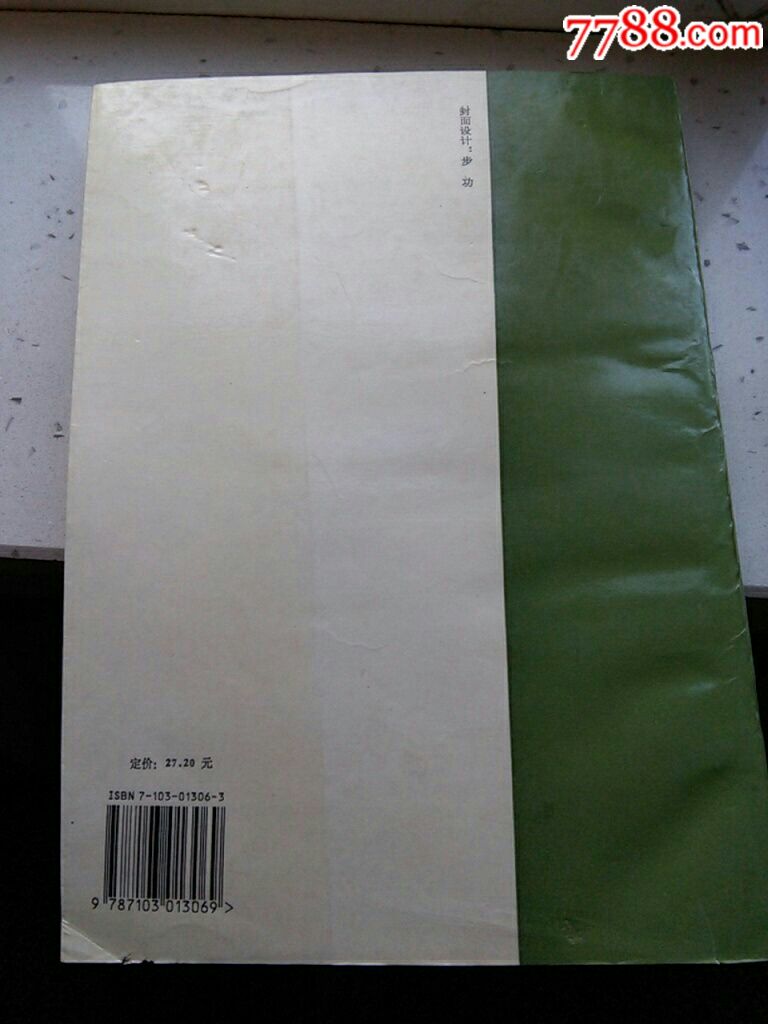 民族声乐教学曲选…上下册_歌曲\/歌谱_高山流