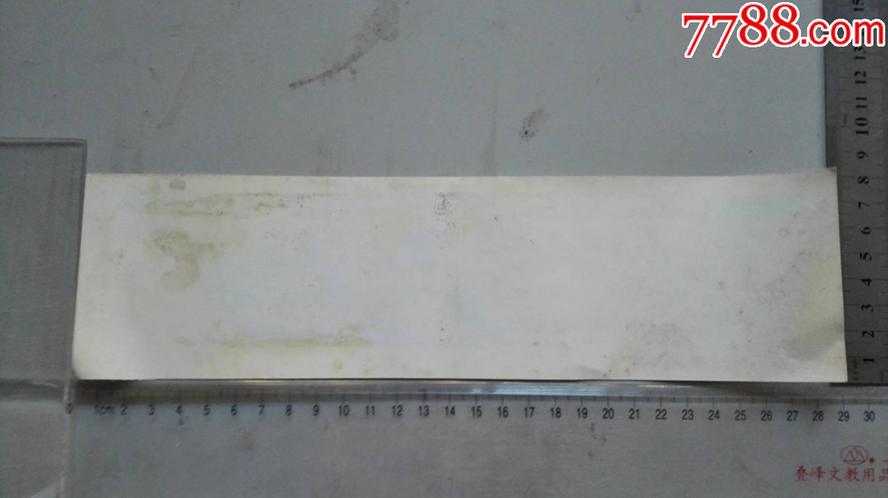 上海体育学院函授部运动系.管理系一九八八届