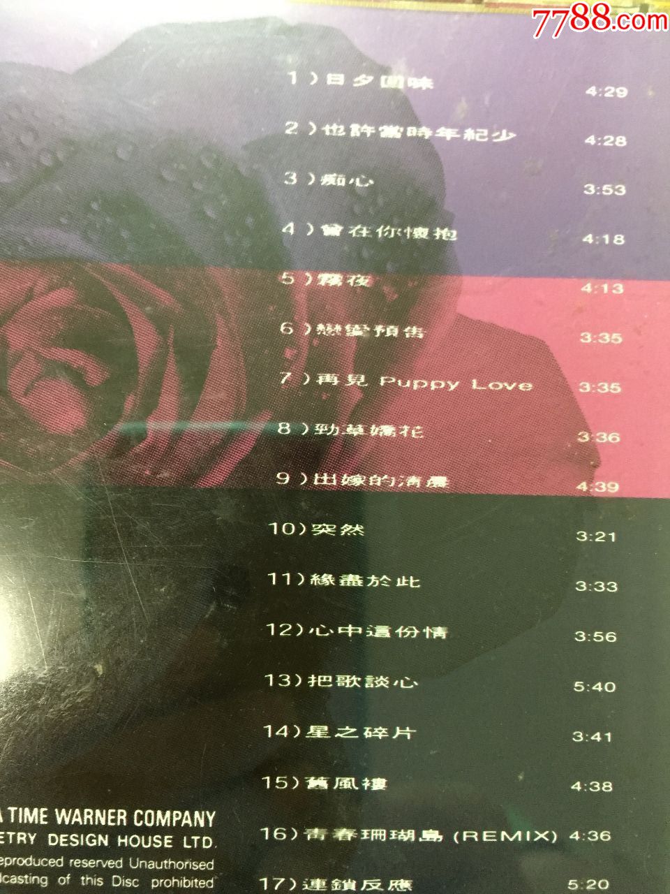 林珊珊《Onceuponatime》香港索尼原装正版首