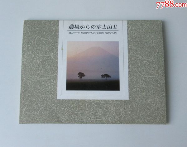 东京农业大学富士畜产农场---明信片10张-明信