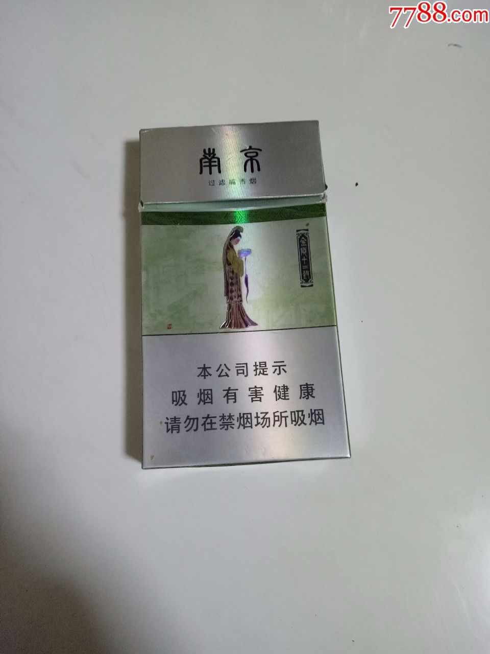 十二钗-金钗-妙玉奉茶-客服电话400-16版本-烟