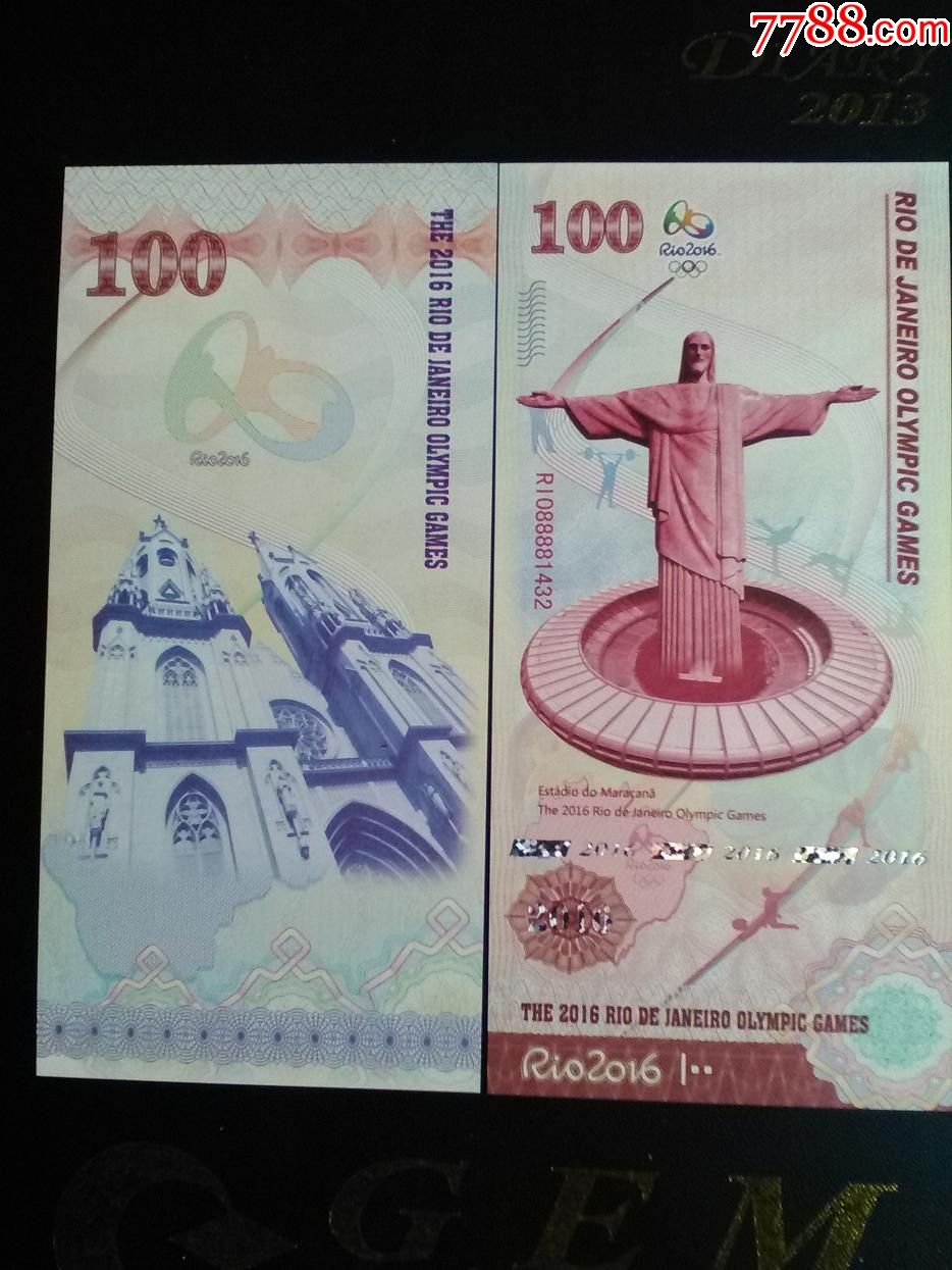 16巴西31届奥运会竖版测试钞100(运动荧光)