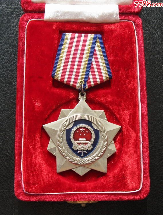 司法部银星荣誉章