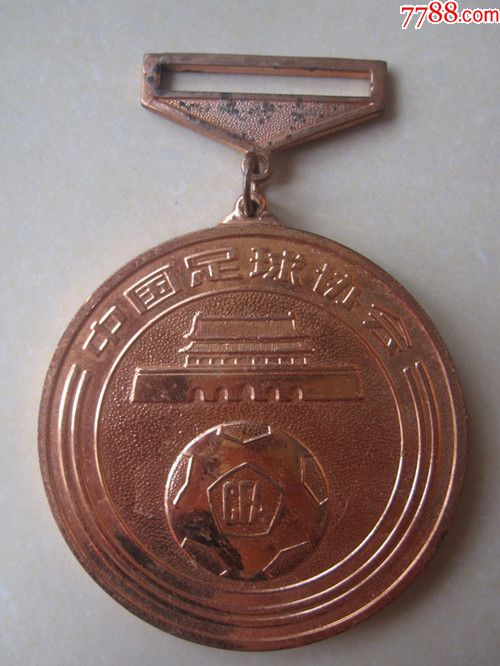 全国女子足球超级联赛第3名奖章-价格:150.00