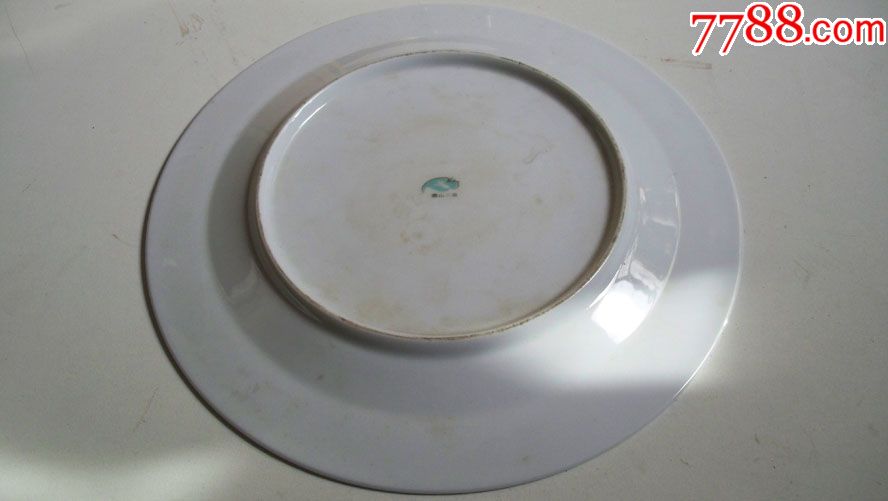 1985年北京市海淀区教育局赠庆祝首届教师节