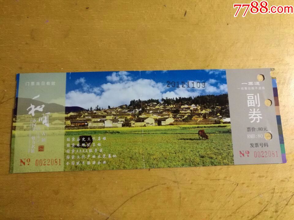 乡村图书馆的活力之光