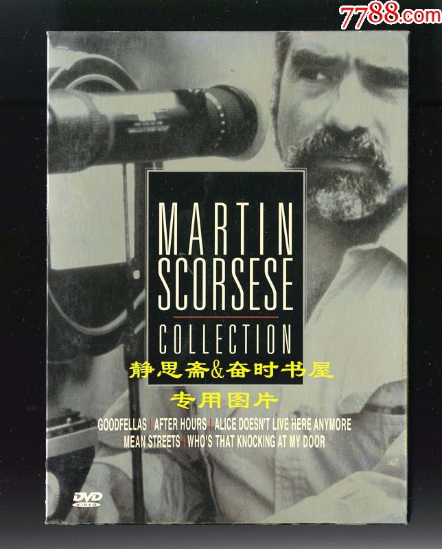 【电影dvd】马丁·斯科塞斯作品集,五部电影6dvd盒装一套