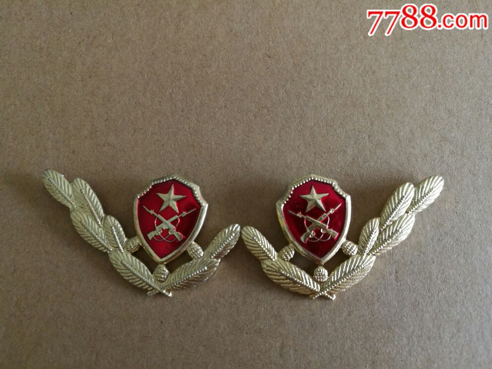 0000元-se55581992-老肩章/领章/领花-零售-7788收藏__中国收藏热线