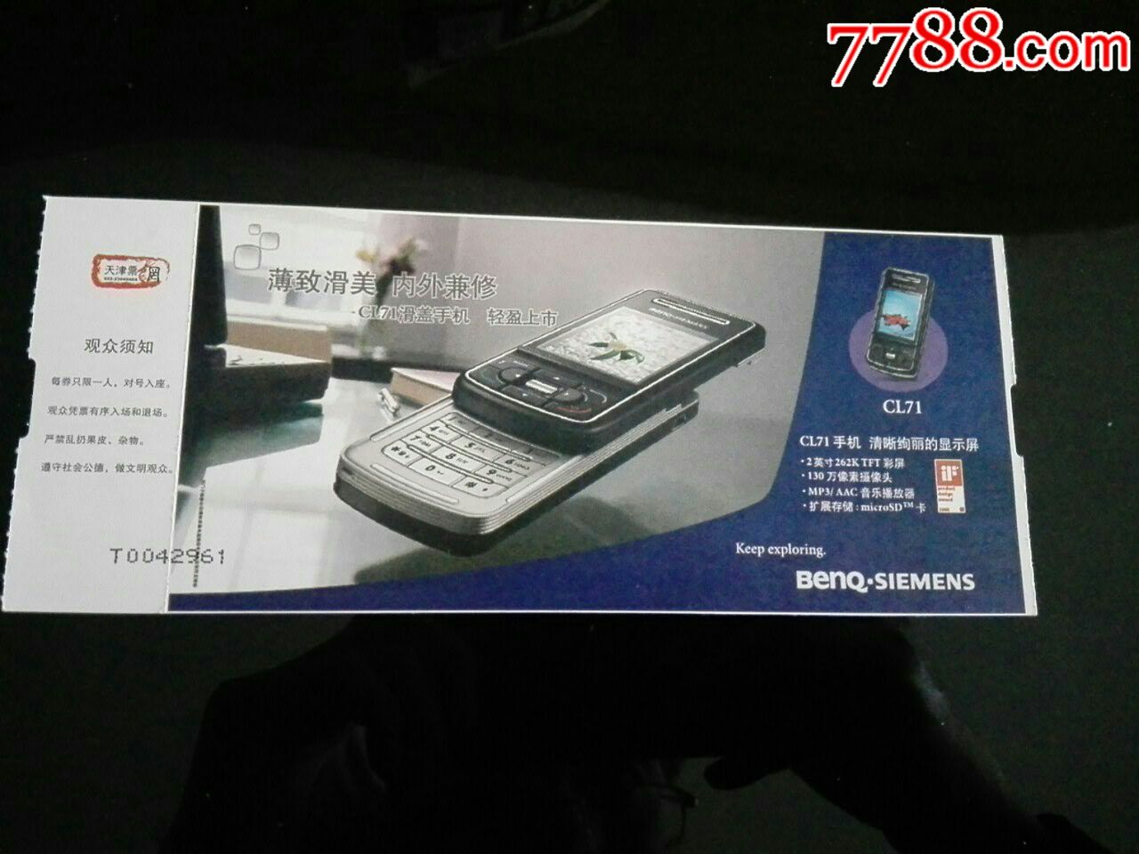 2007年亚洲杯男子足球比赛预选赛af-体育\/竞技