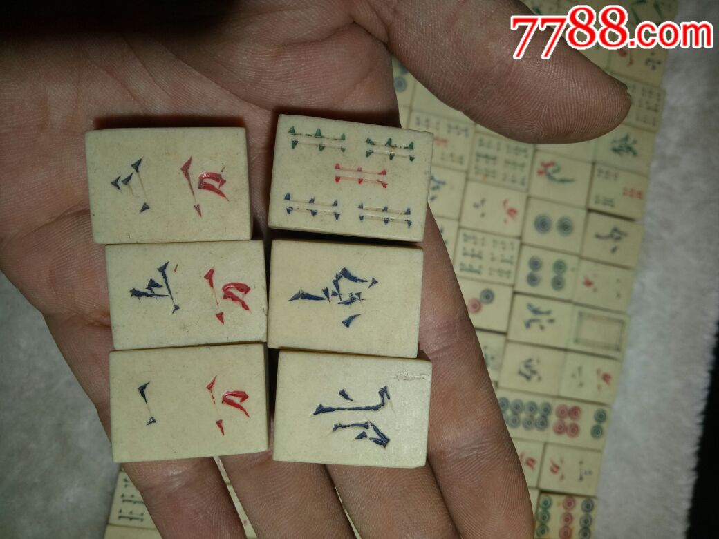 民国塑料麻将120个