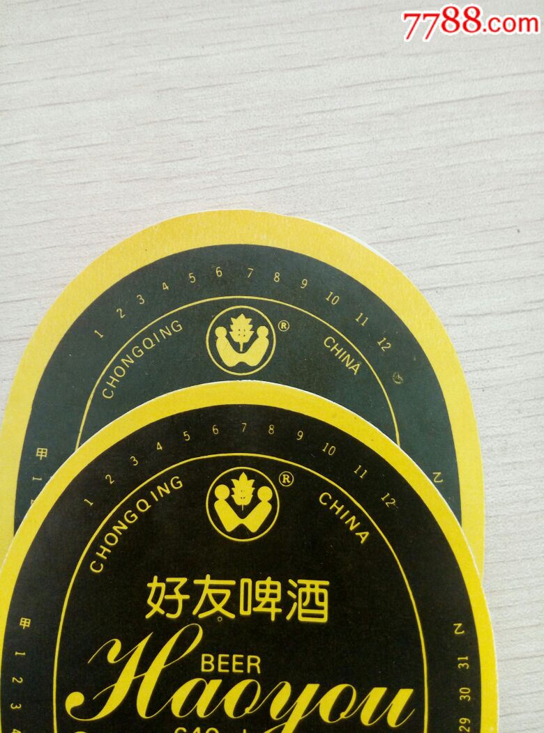 好友12度啤酒---注册商标英文和厂名英文大小