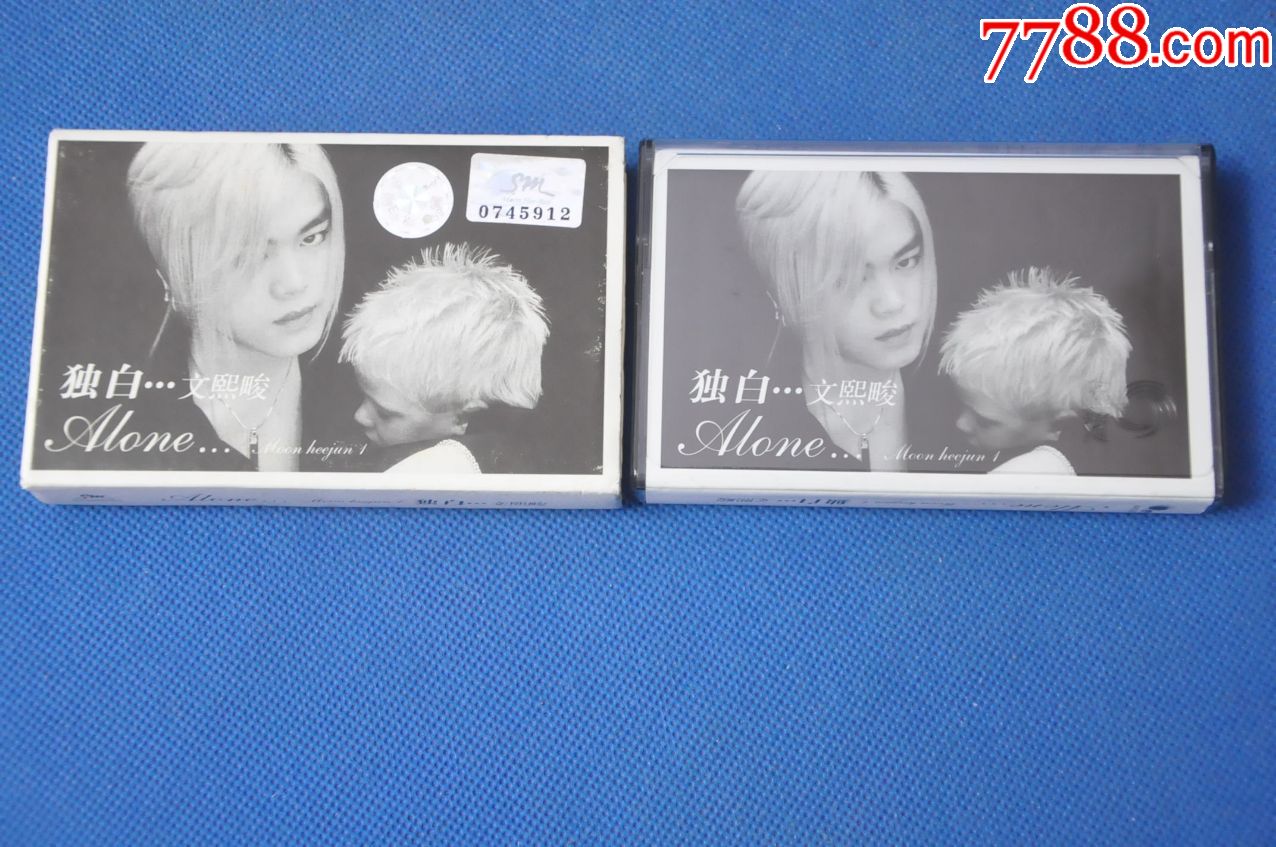 独白---文熙畯--江苏音像出版社-价格:3.0000元