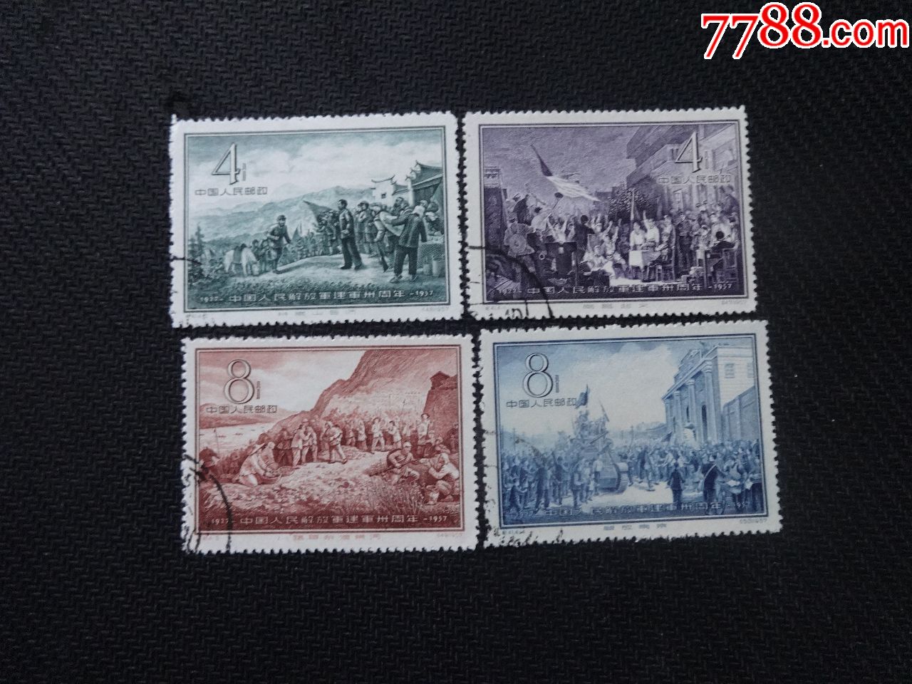 0000元-se55801725-新中国邮票-零售-7788收藏__中国收藏热线