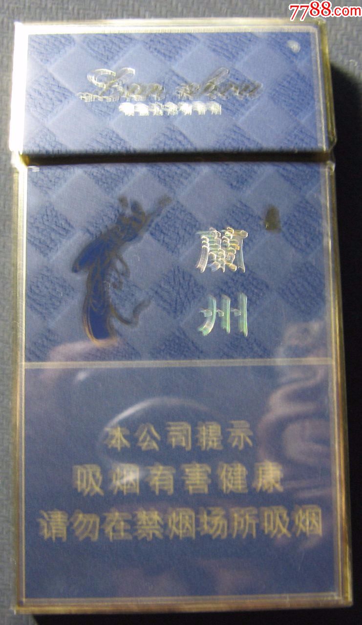 兰州(细支)