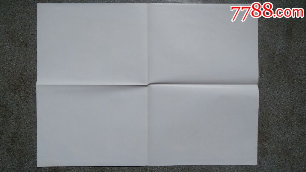 漫画海报--校园迷糊大王(动感新势力)4开85品_