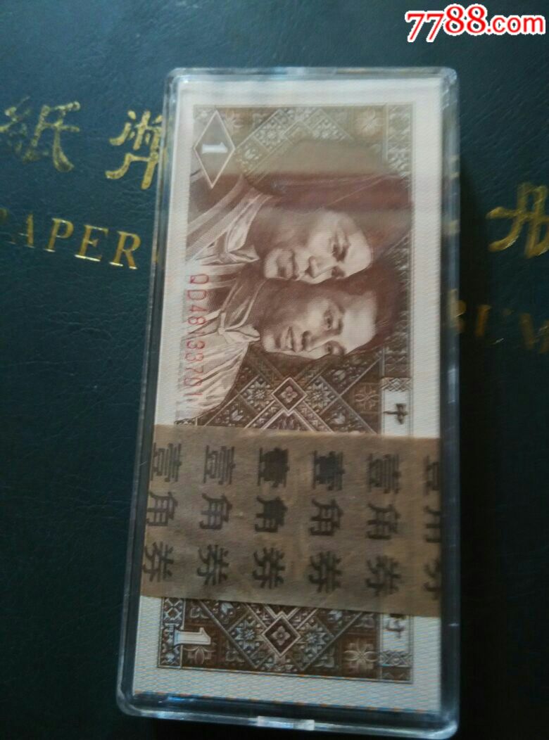 中国黄金防伪(中国黄金防伪码)