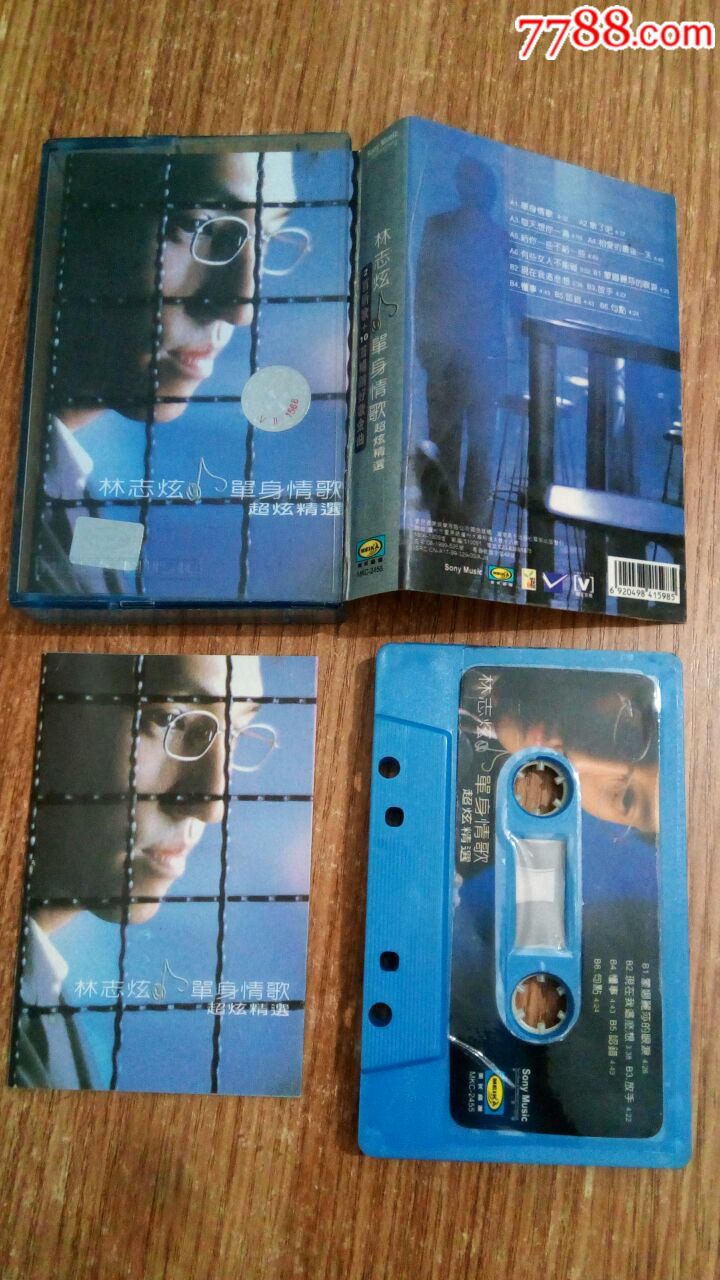 林志炫---单身情歌(10盘以上免快递费)