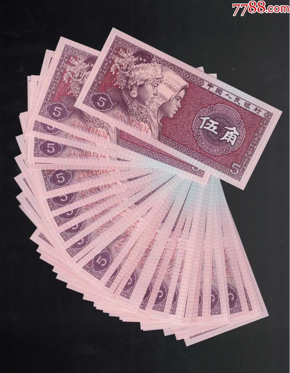 五角纸币32张豹子333-se55871884-人民币-零售-7788收藏__中国收藏热