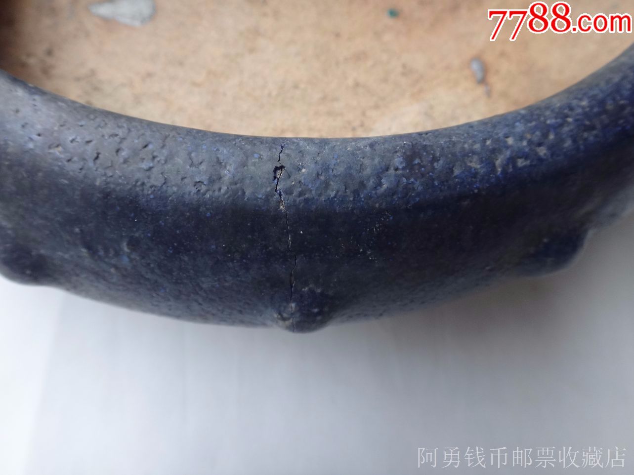 70-80年代石湾蓝釉鼓钉圆盆