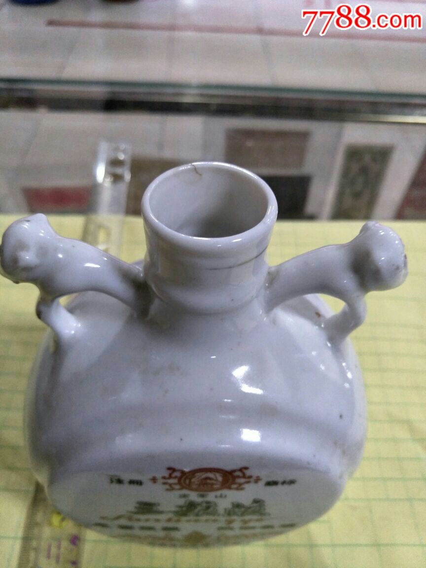 八十年代~陕西勉县酒厂~定军山~三粮液酒瓶~武侯琴台图